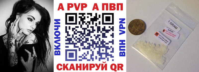 где купить наркоту  Лукоянов  Alpha PVP СК 