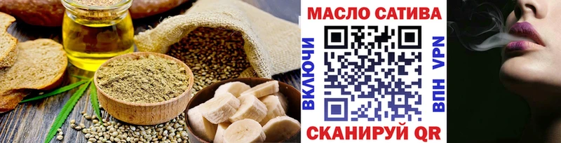 Cannafood конопля  Лукоянов 