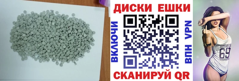 Ecstasy mix  закладки  Лукоянов 