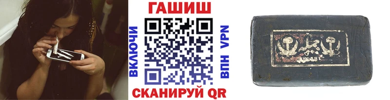 ГАШИШ ice o lator  Лукоянов 