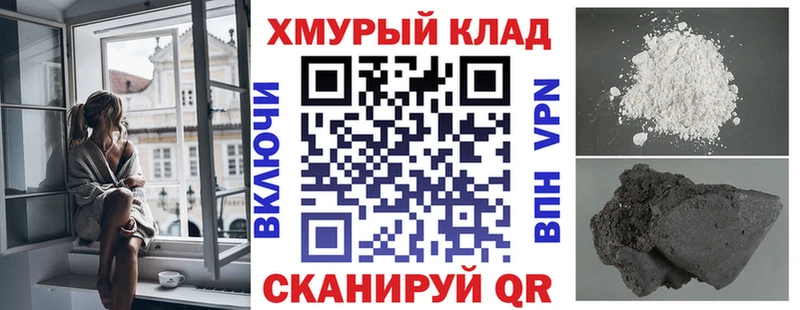 ГЕРОИН гречка Лукоянов