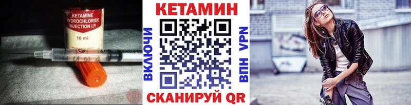 КЕТАМИН VHQ  Лукоянов 