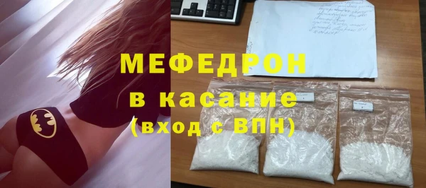 MDMA Волоколамск