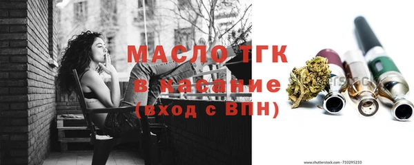 молекула духа Володарск