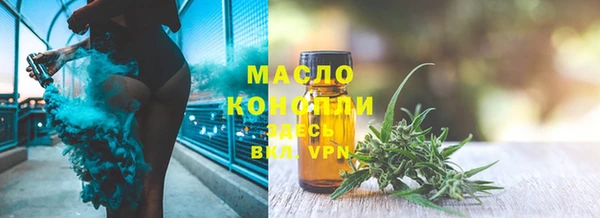 ПСИЛОЦИБИНОВЫЕ ГРИБЫ Волосово