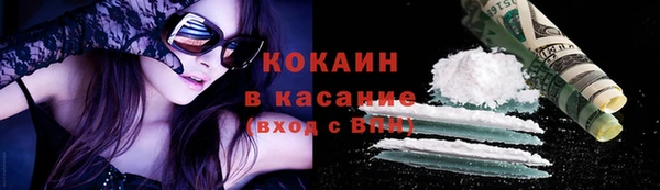 бутират Верея