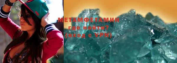 скорость mdpv Верхнеуральск
