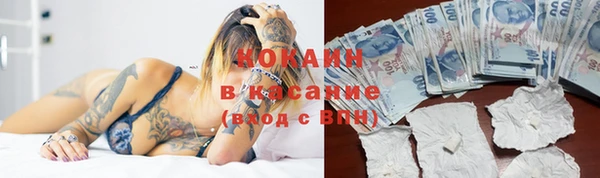 бутират Верея