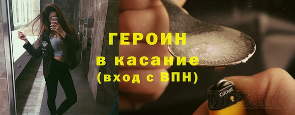 MDMA Волоколамск