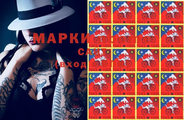 бутират Верея