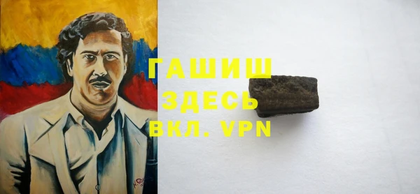 MDMA Волоколамск