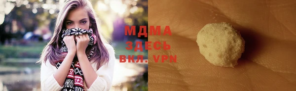 скорость mdpv Верхнеуральск
