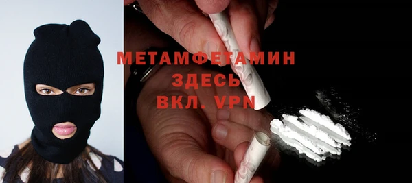 бутират Верея