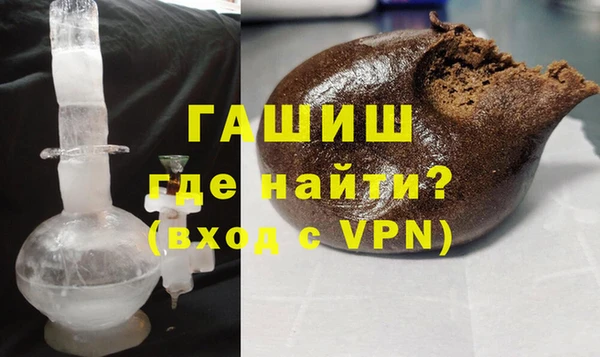 молекула духа Володарск
