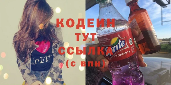 бутират Верея