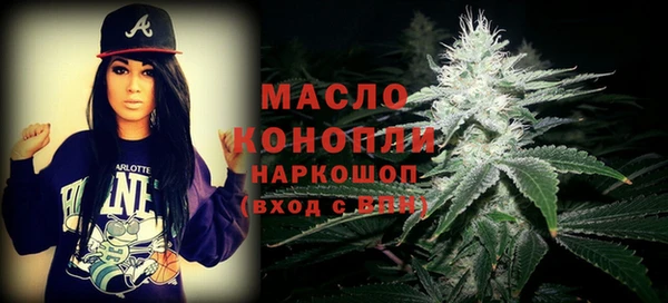 ПСИЛОЦИБИНОВЫЕ ГРИБЫ Волосово