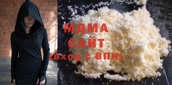MDMA Волоколамск