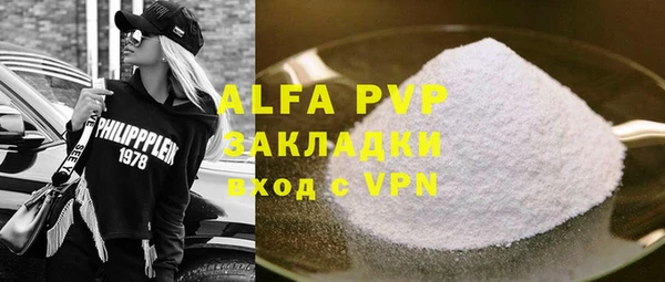 скорость mdpv Верхнеуральск
