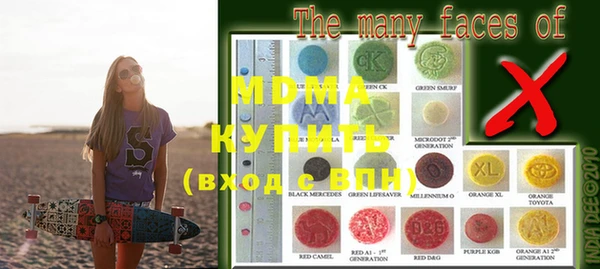 MDMA Волоколамск