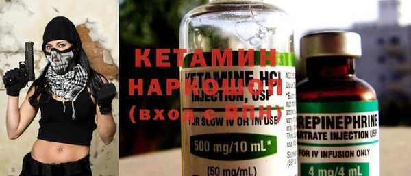 ПСИЛОЦИБИНОВЫЕ ГРИБЫ Волосово