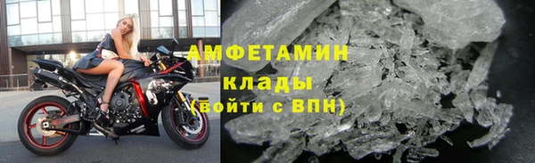 молекула духа Володарск