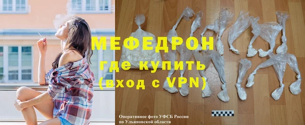 бутират Верея