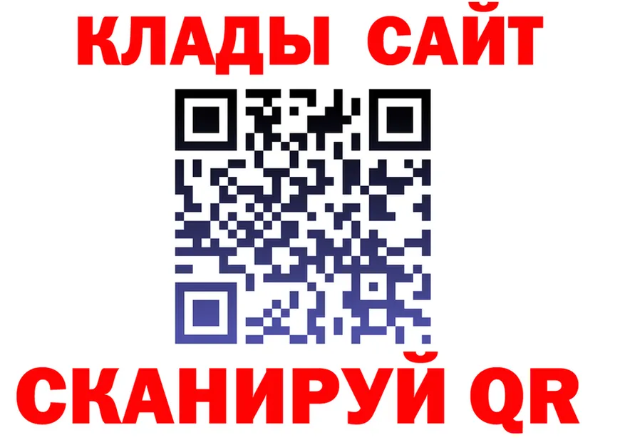 Alfa_PVP СК КРИС tor shop блэк спрут Лукоянов