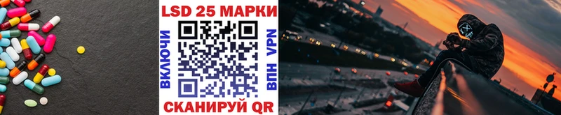 LSD-25 экстази кислота  Лукоянов 