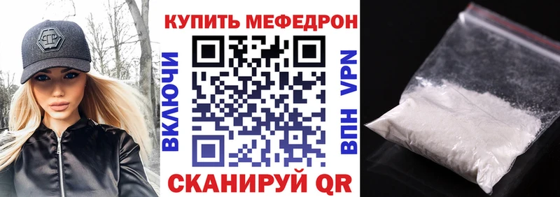 kraken маркетплейс наркотики даркнет Telegram Мефедрон VHQ Лукоянов