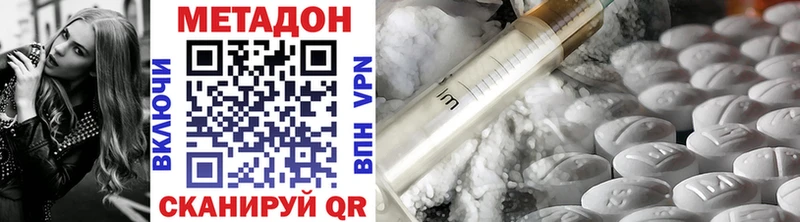 что такое   Лукоянов  МЕГА   Метадон VHQ 