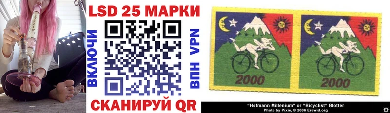 блэк спрут ССЫЛКА  Лукоянов  Марки 25I-NBOMe 1,8мг 