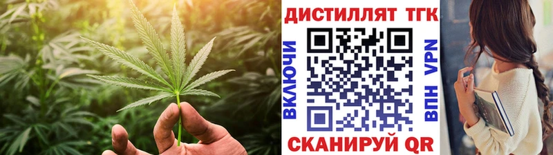 Дистиллят ТГК Wax  Лукоянов 