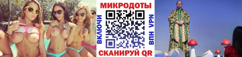 Галлюциногенные грибы Magic Shrooms  наркота  Лукоянов 